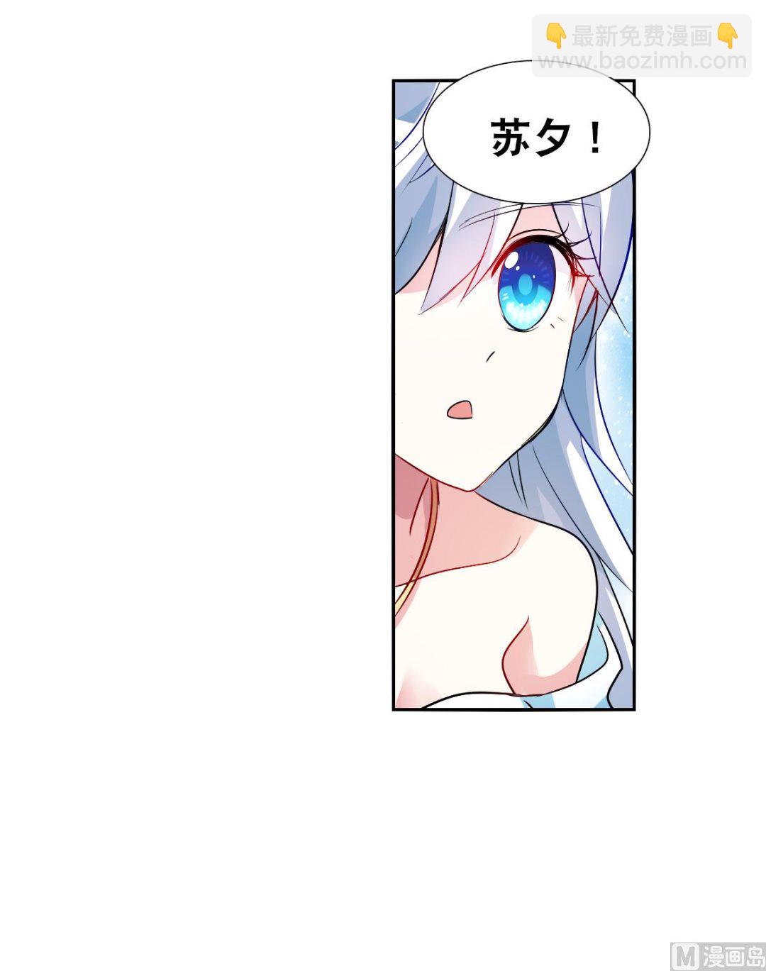 第2季85话-第369话