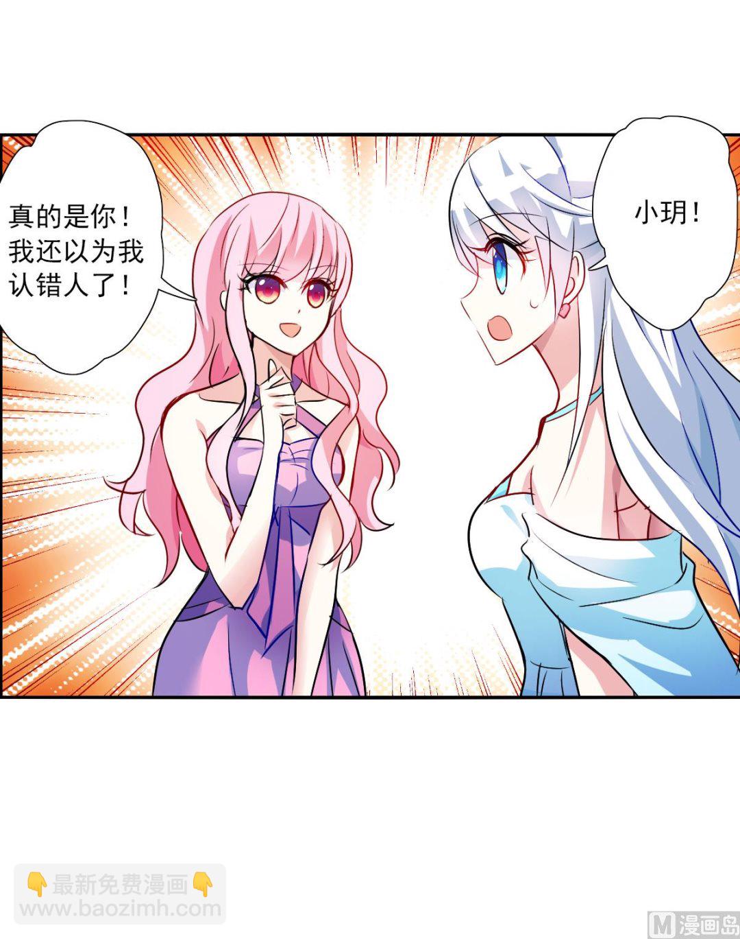 第2季85话-第369话