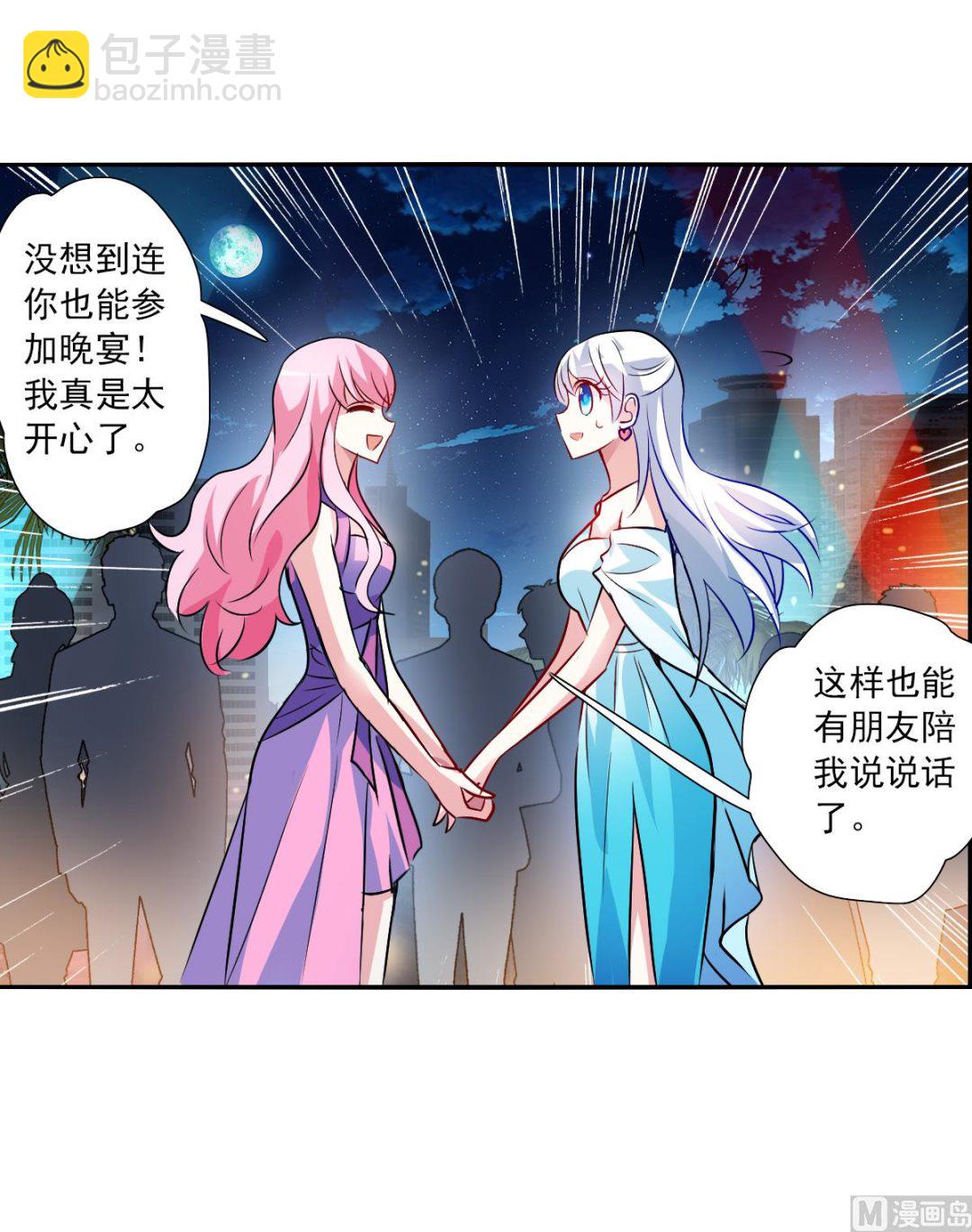 第2季85话-第369话