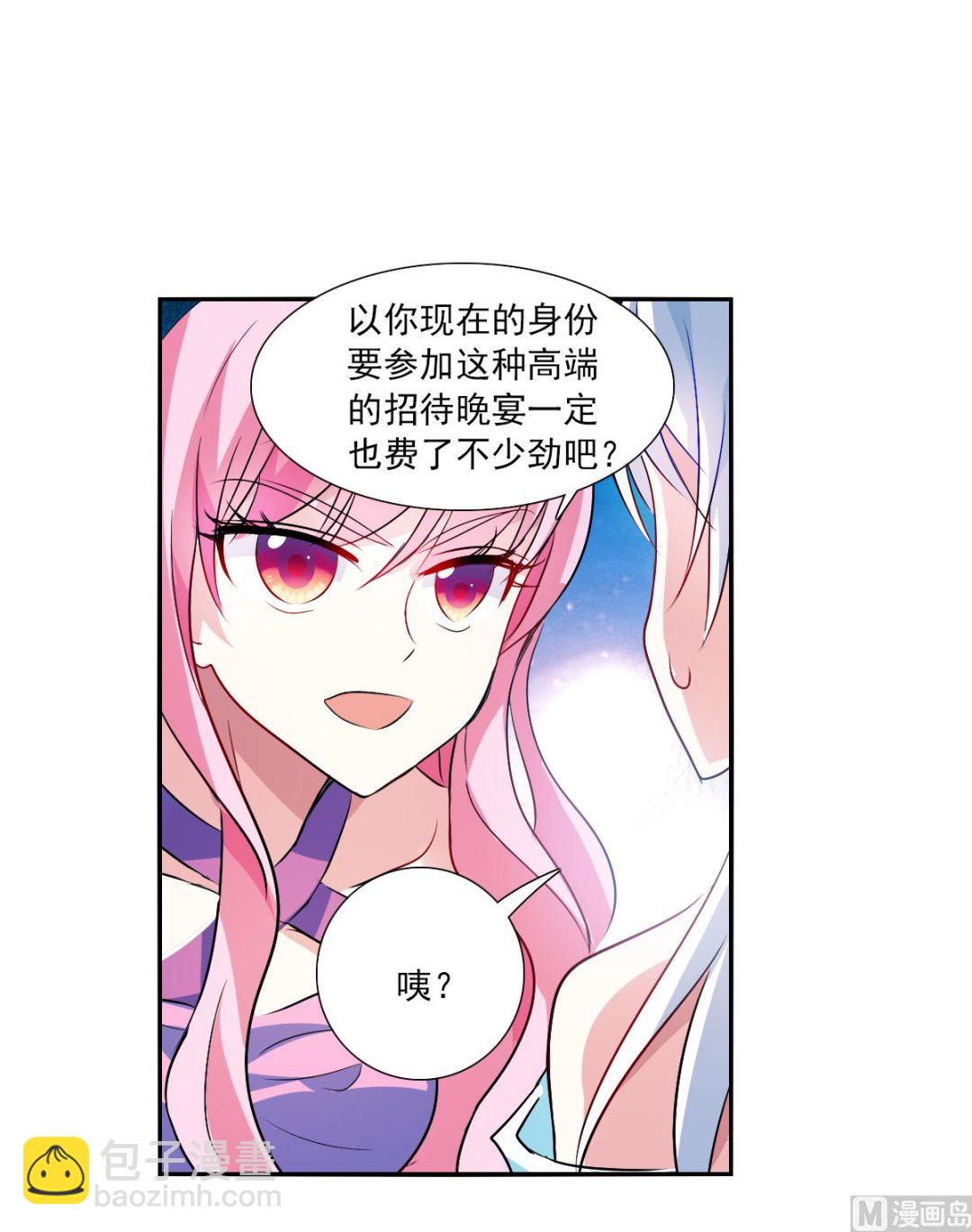 第2季85话-第369话