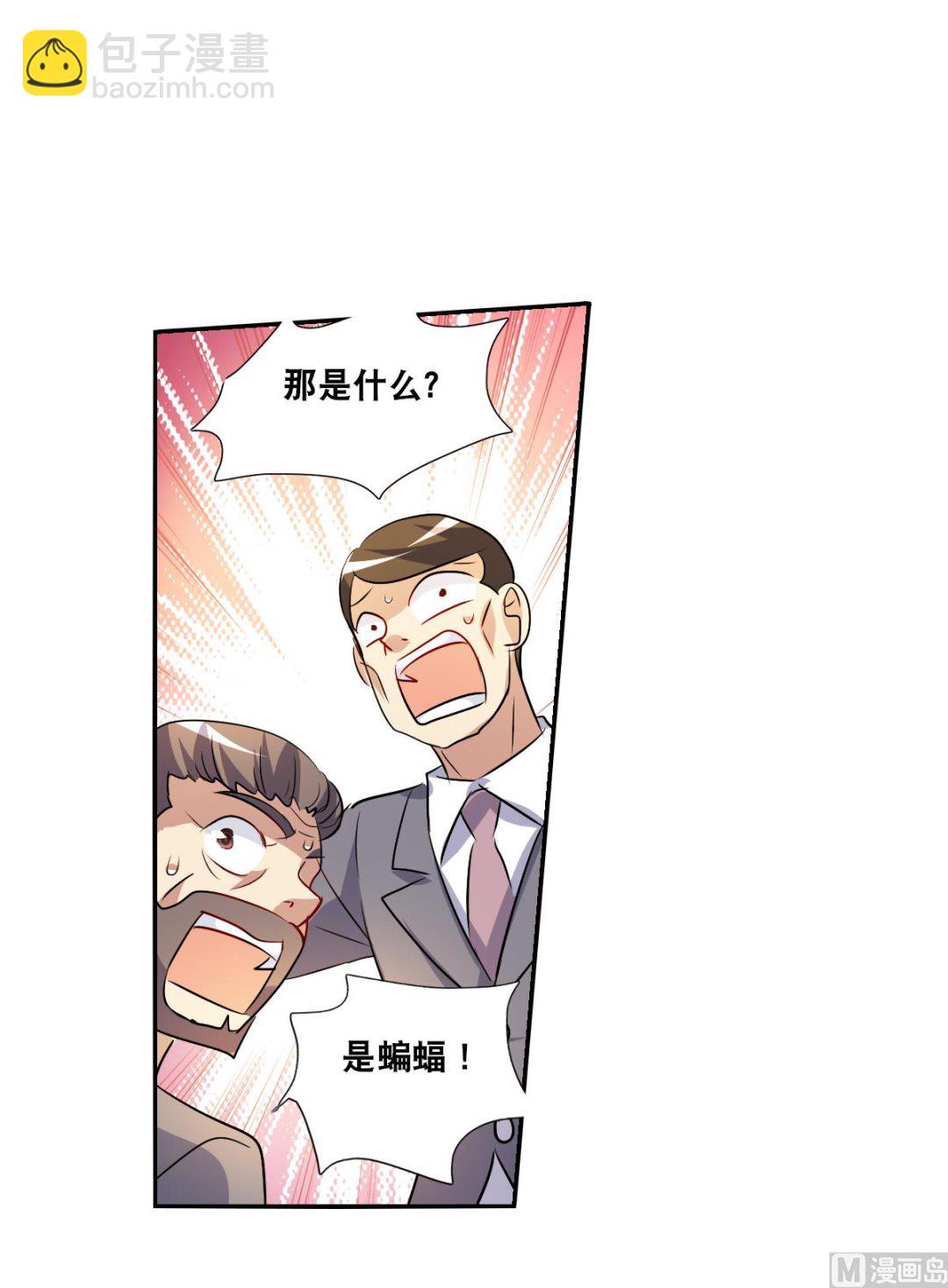 第2季87话-第371话