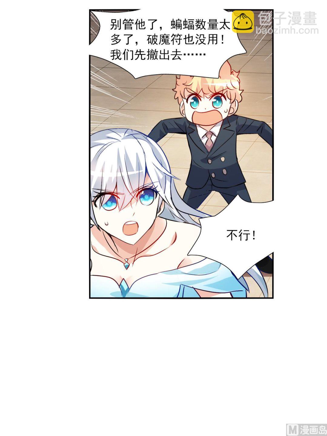 第2季87话-第371话