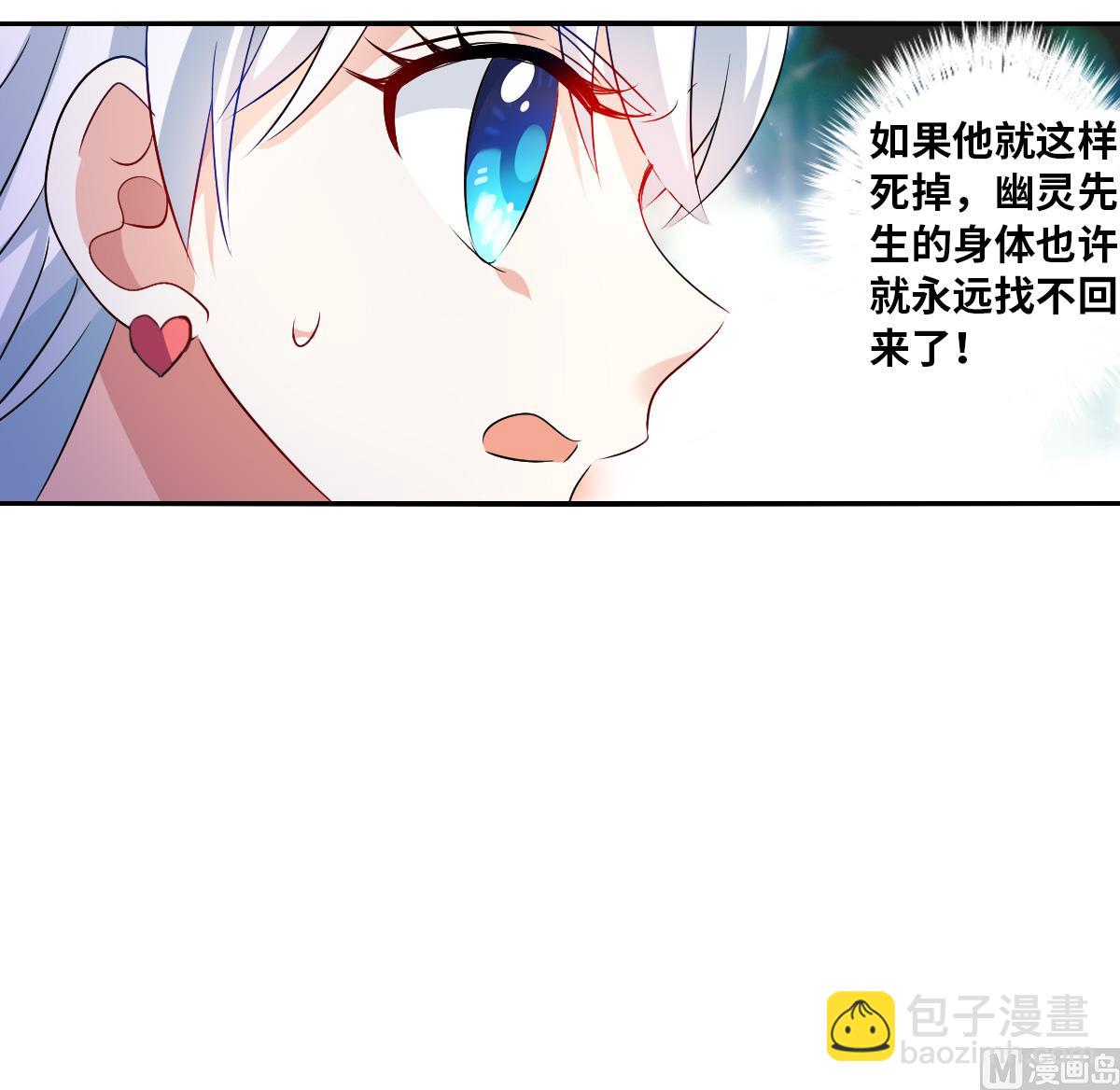 第2季87话-第371话