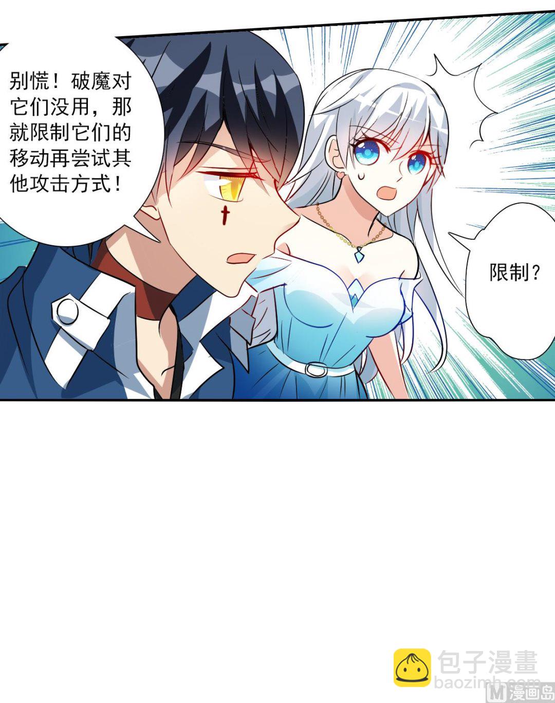 第2季87话-第371话