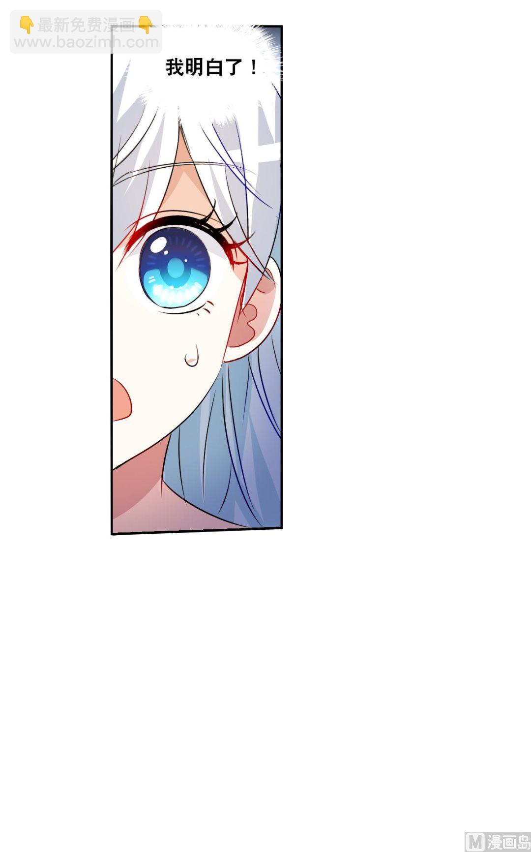 第2季87话-第371话