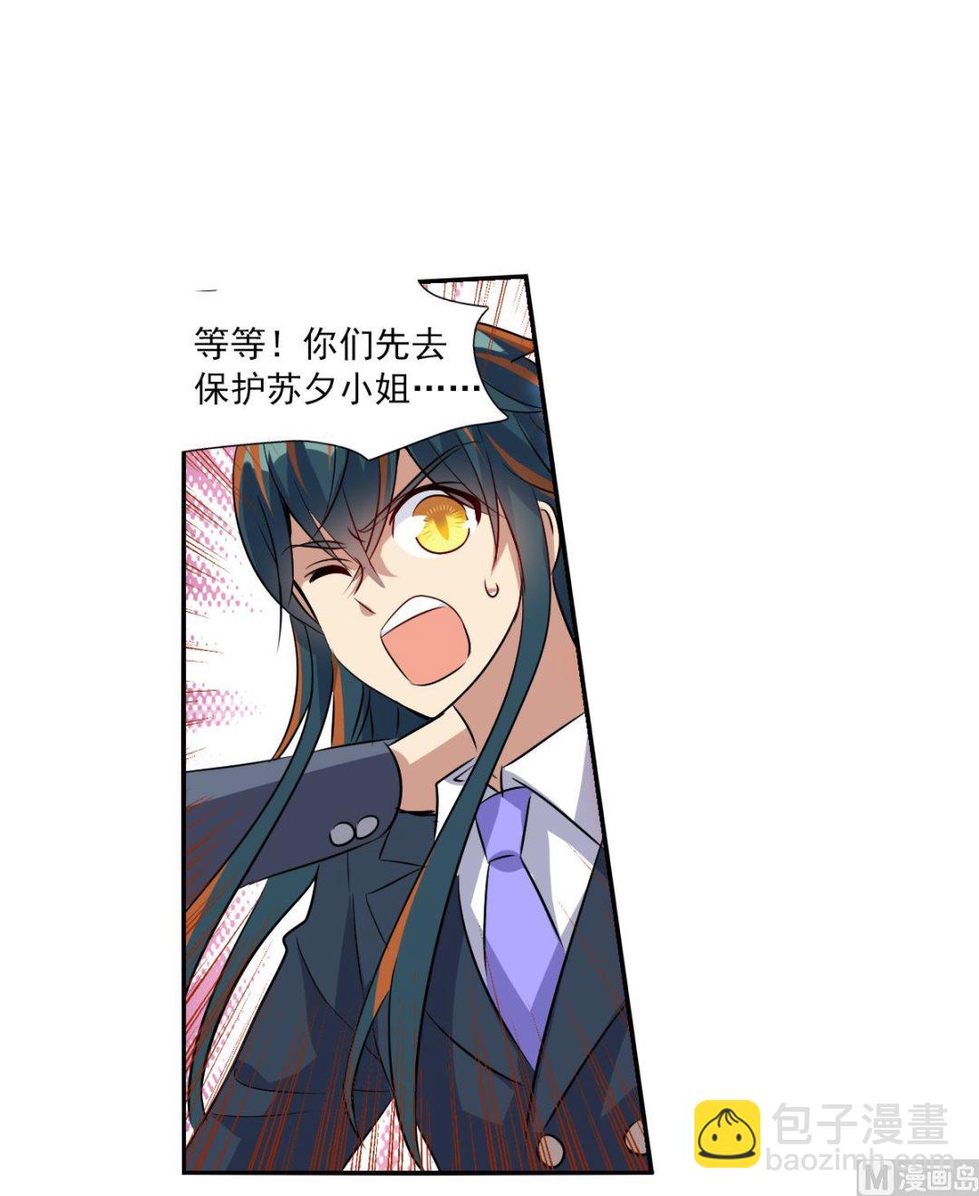 第2季87话-第371话