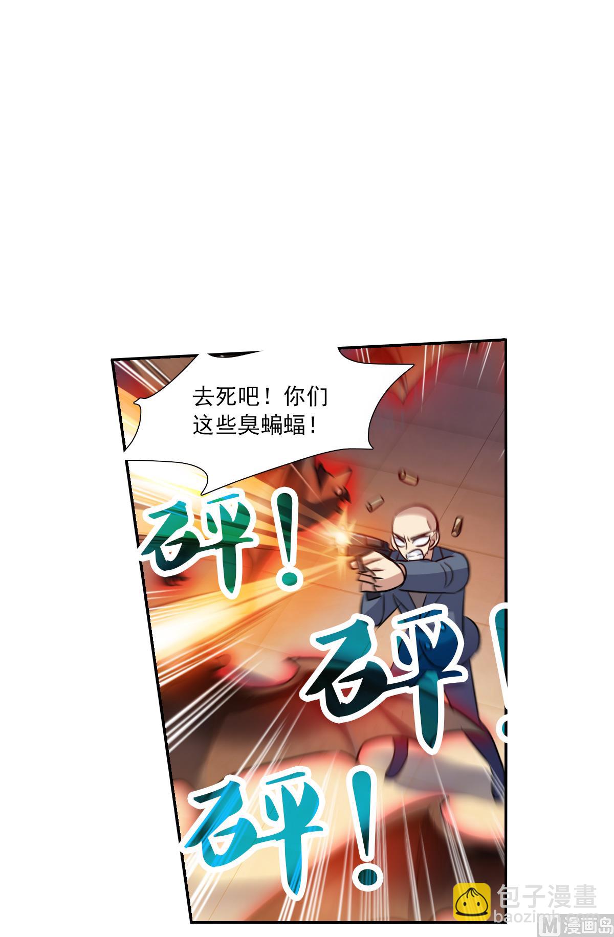 第2季87话-第371话