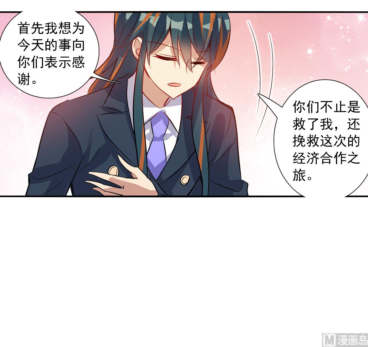 第2季89话-第373话