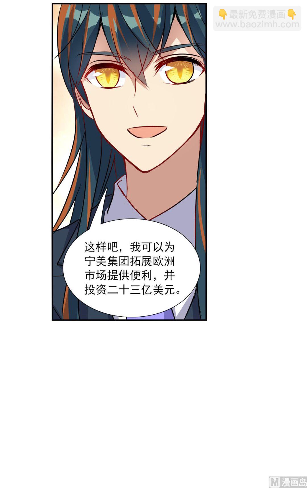 第2季89话-第373话