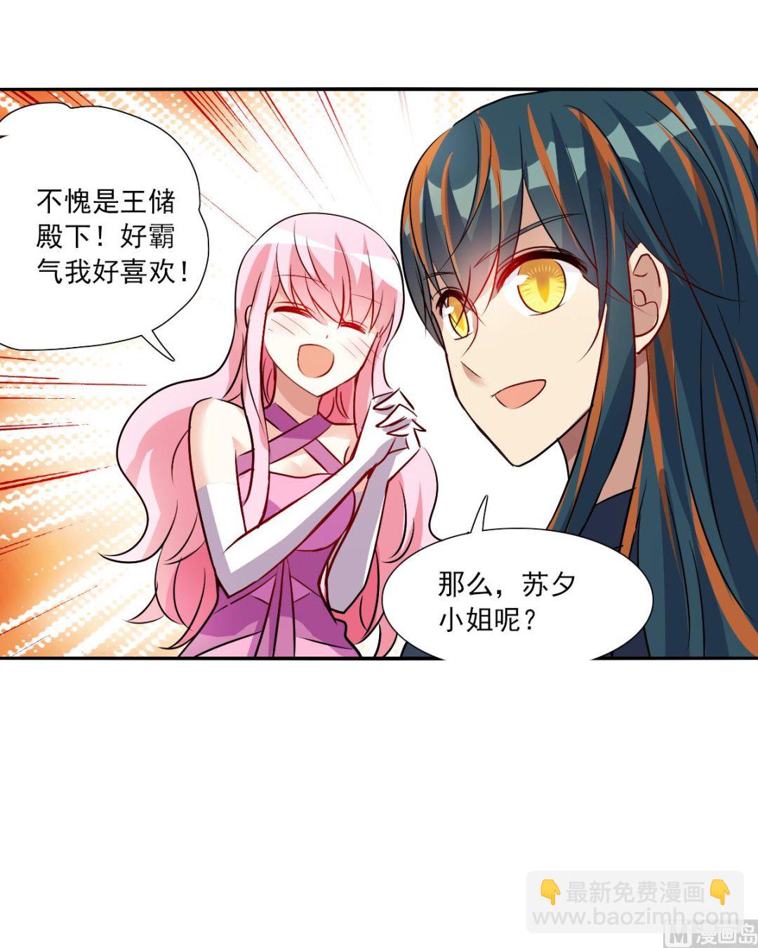第2季89话-第373话