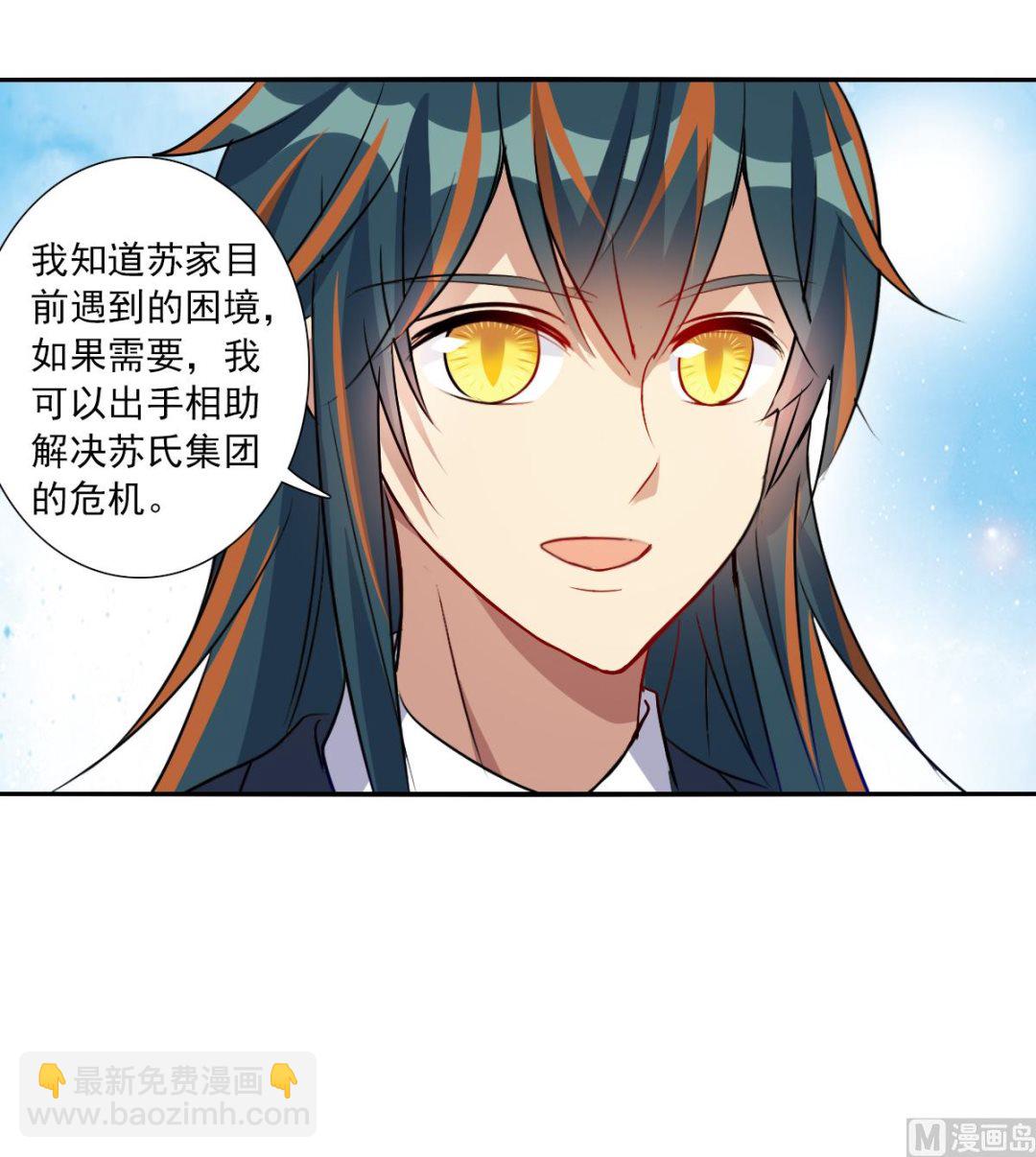 第2季89话-第373话