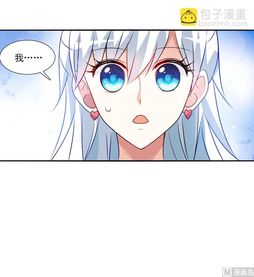 第2季89话-第373话