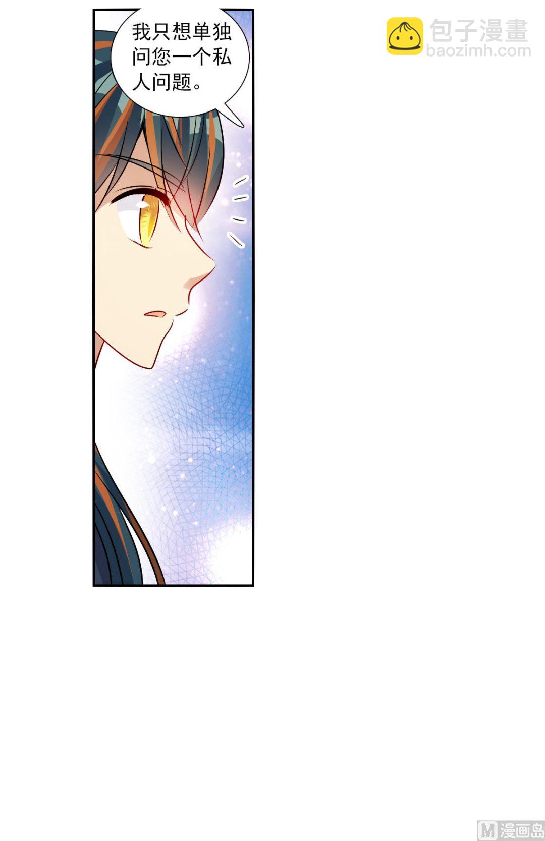 第2季89话-第373话