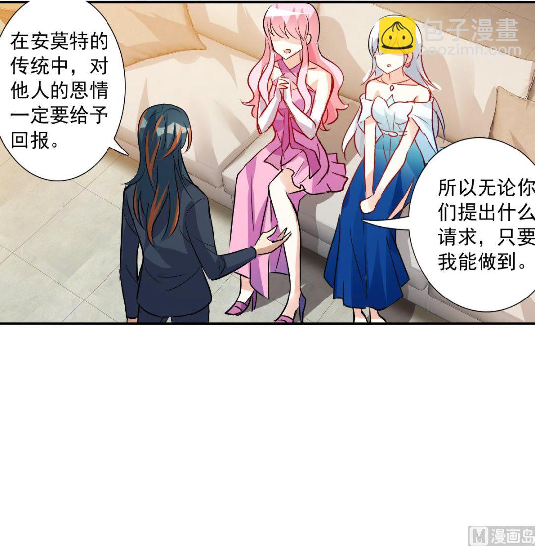 第2季89话-第373话