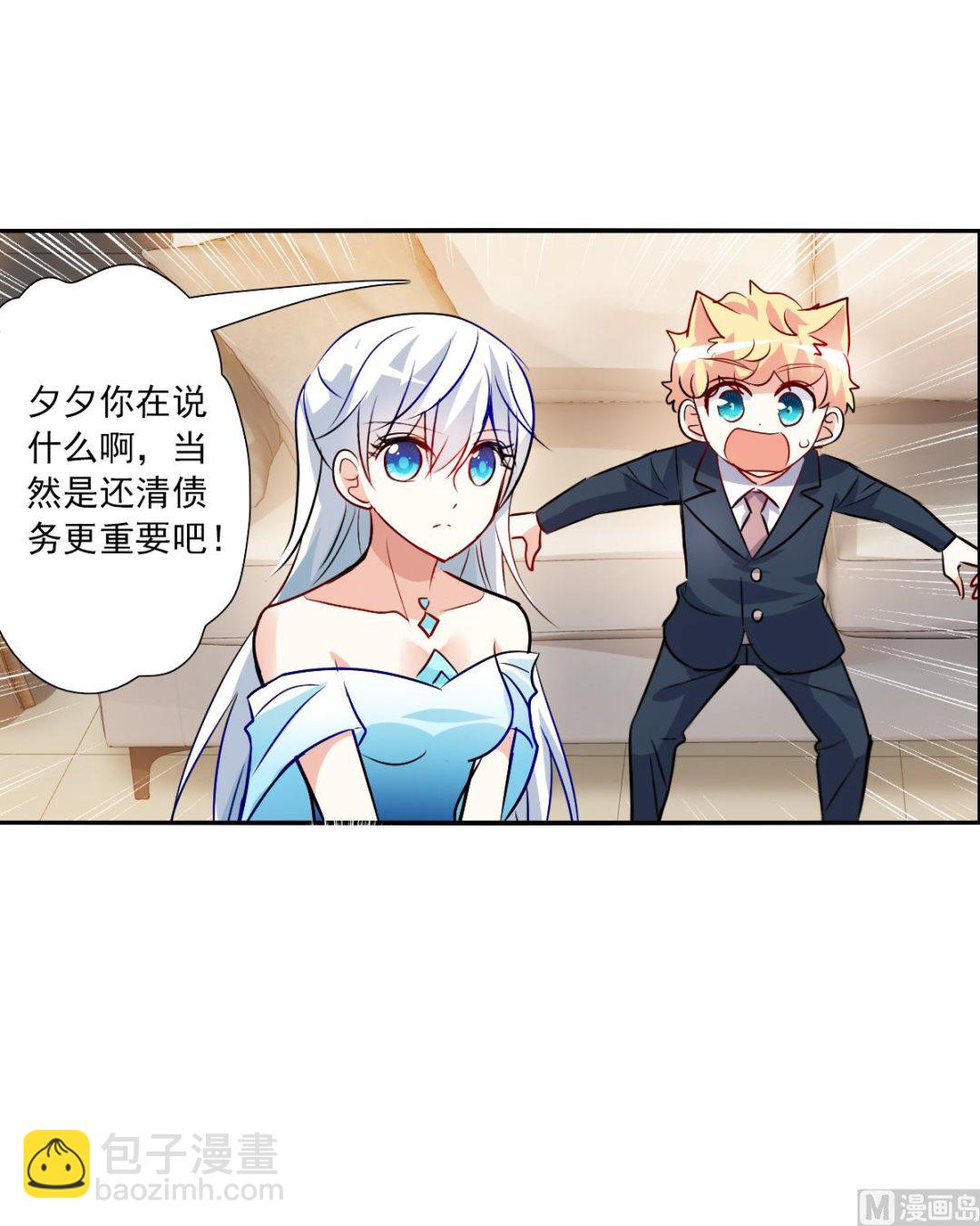第2季89话-第373话