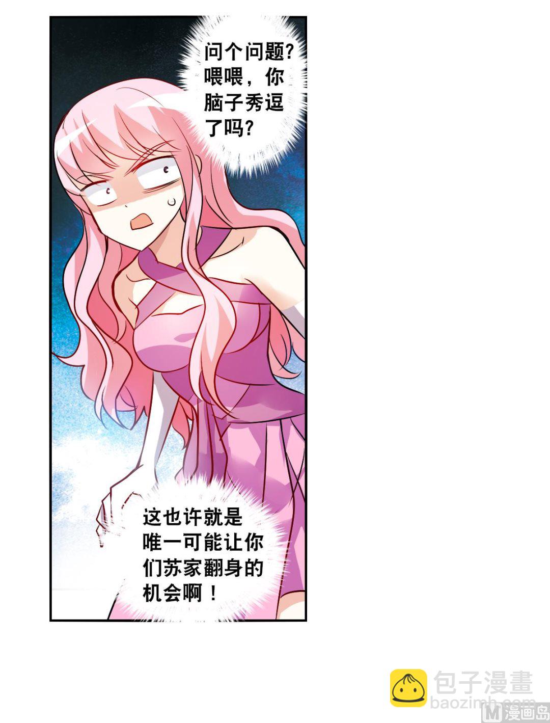 第2季89话-第373话