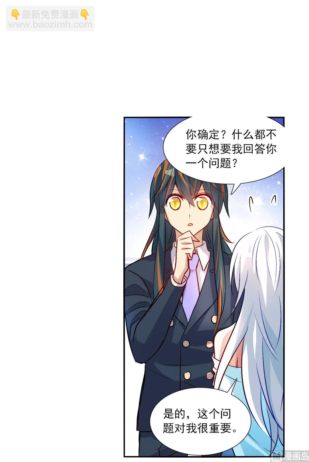 第2季89话-第373话