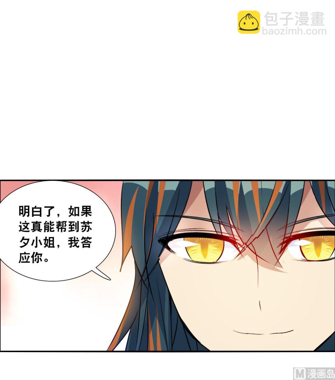 第2季89话-第373话