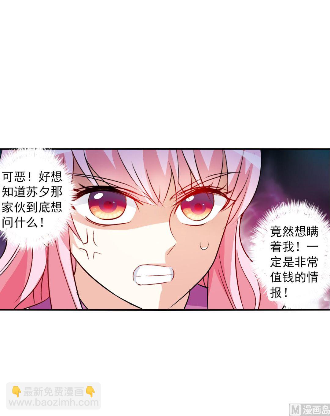 第2季89话-第373话