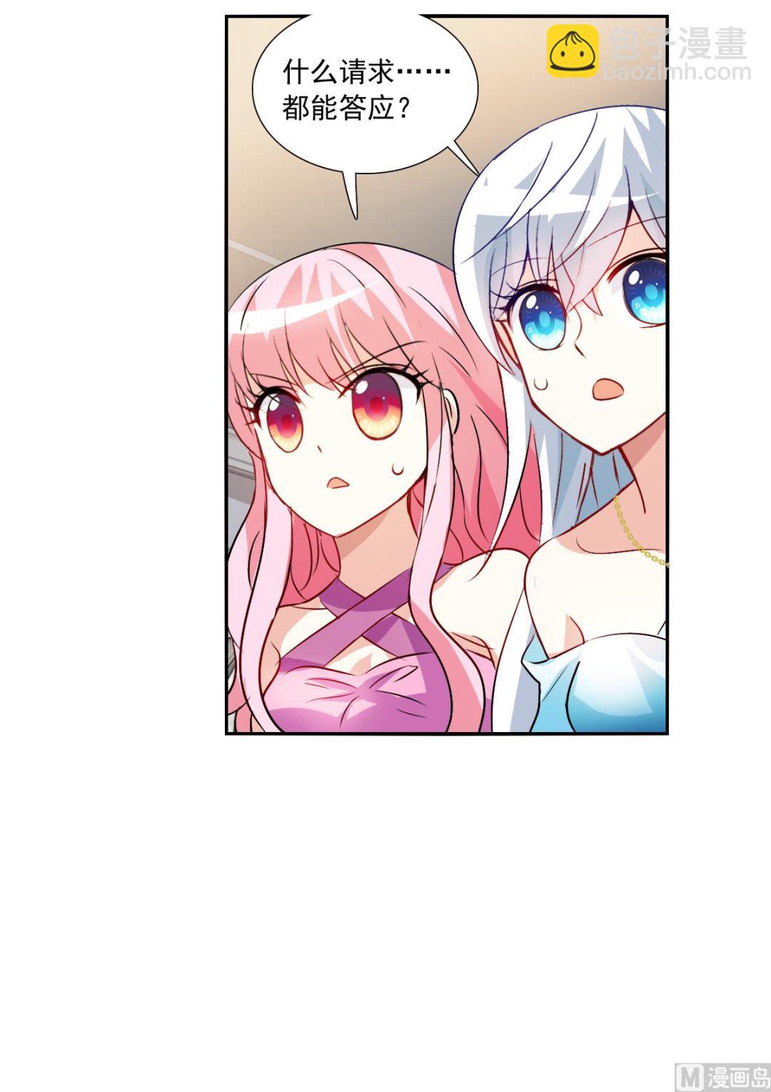 第2季89话-第373话