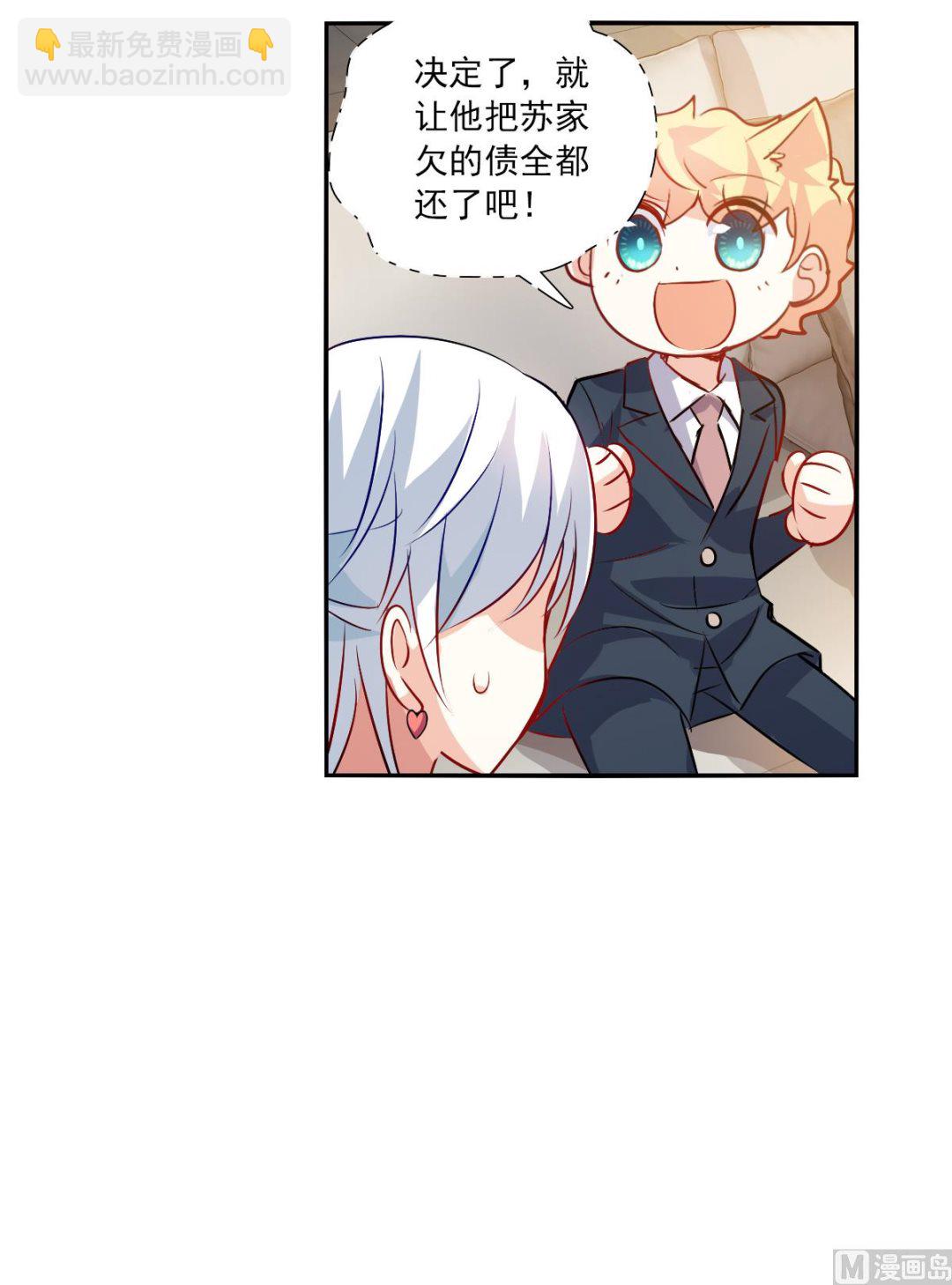 第2季89话-第373话