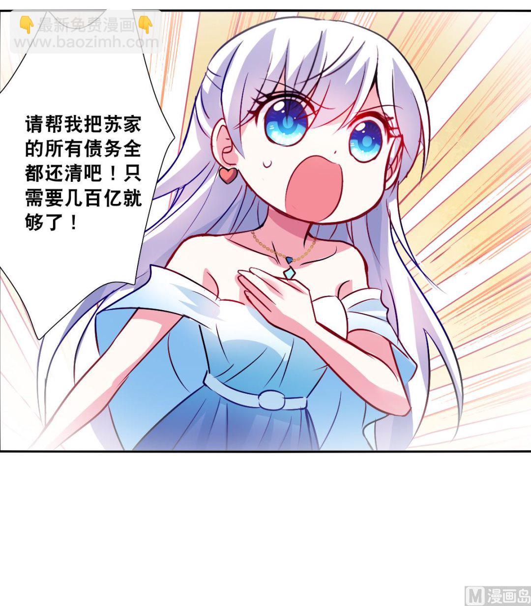 第2季89话-第373话