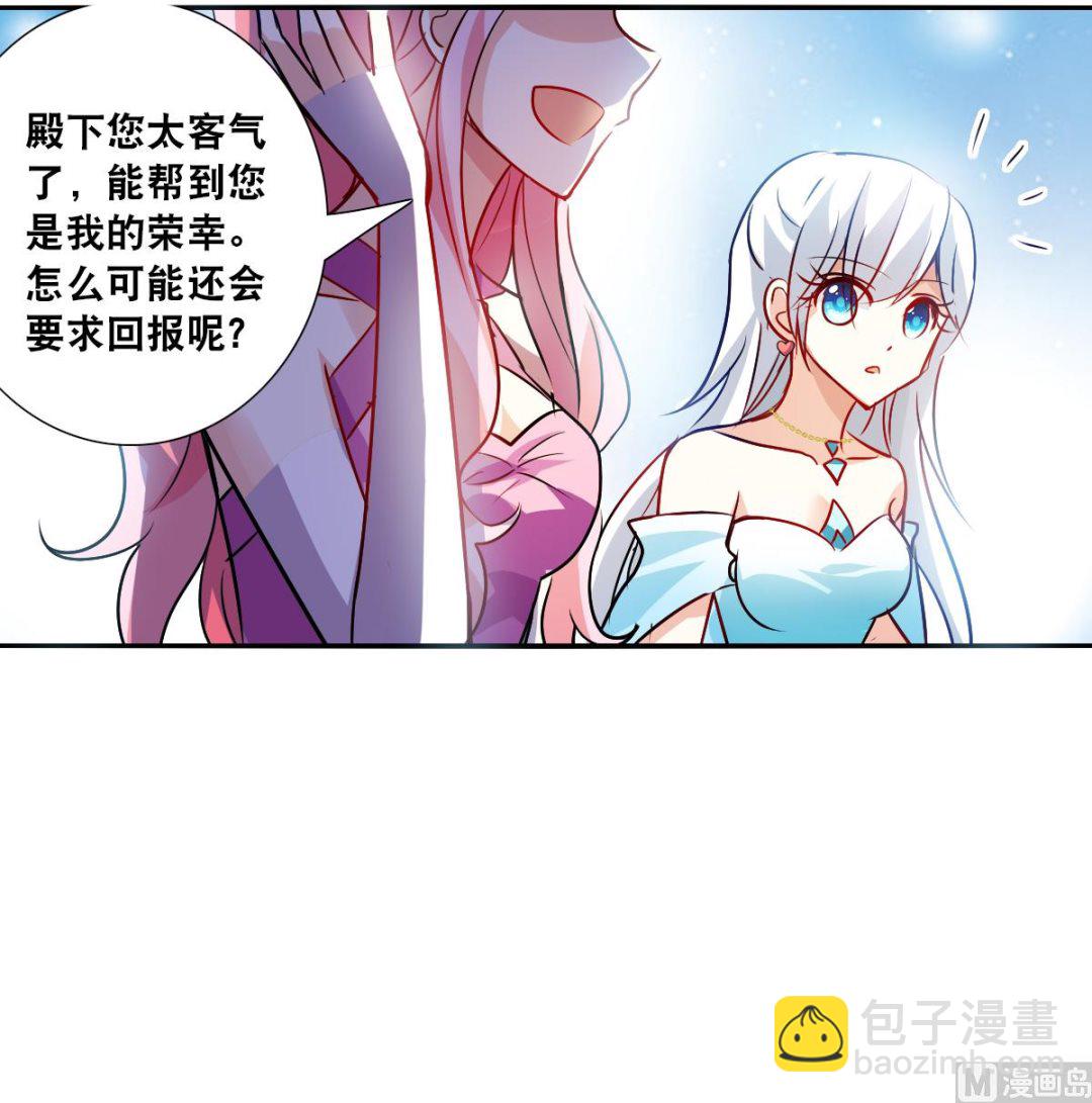 第2季89话-第373话