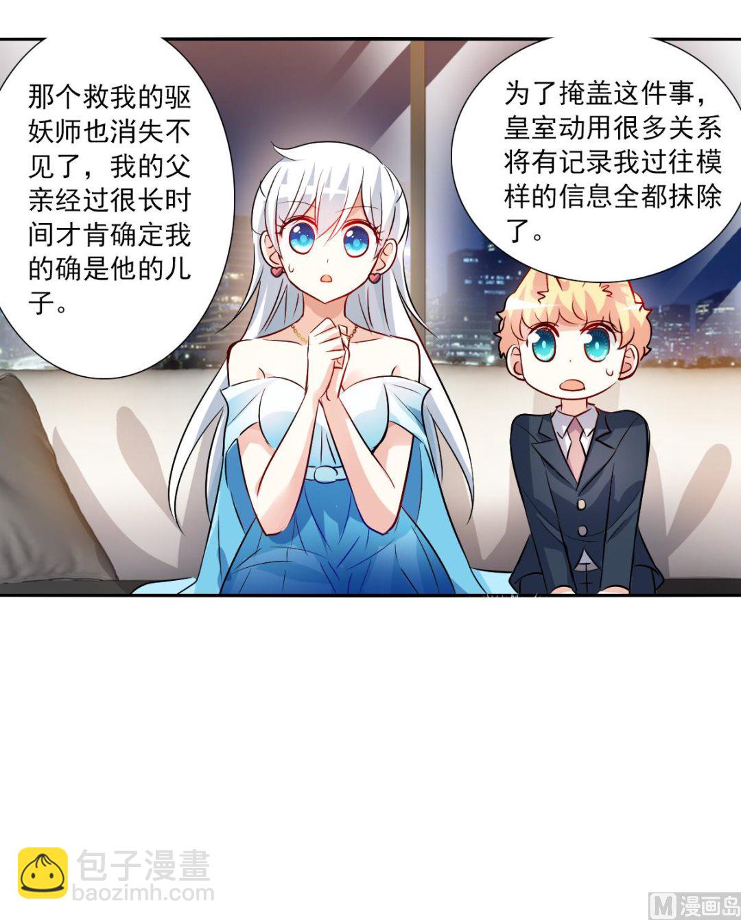 第2季91话-第375话
