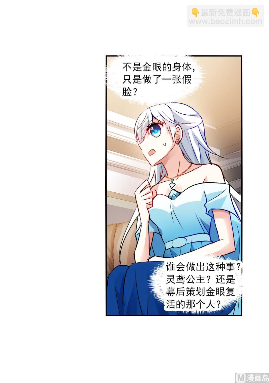 第2季91话-第375话