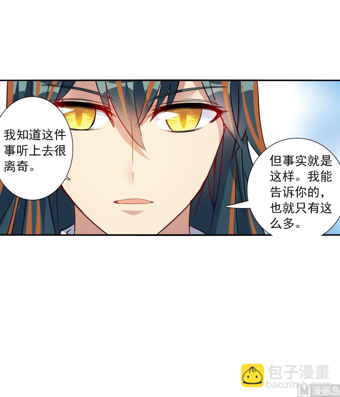 第2季91话-第375话