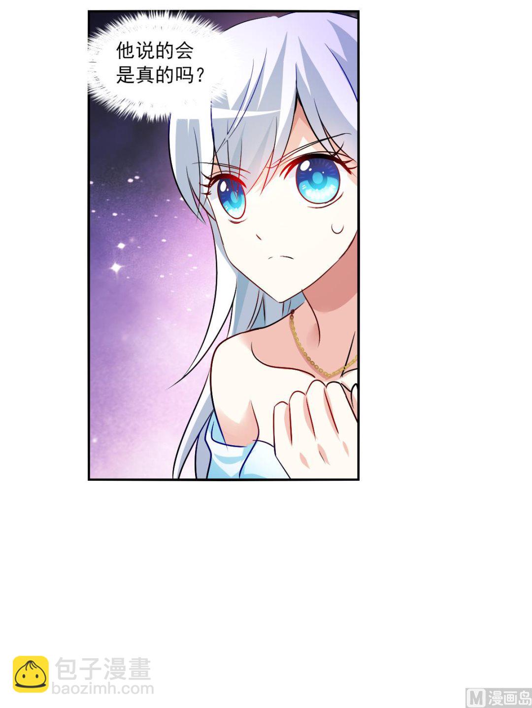 第2季91话-第375话