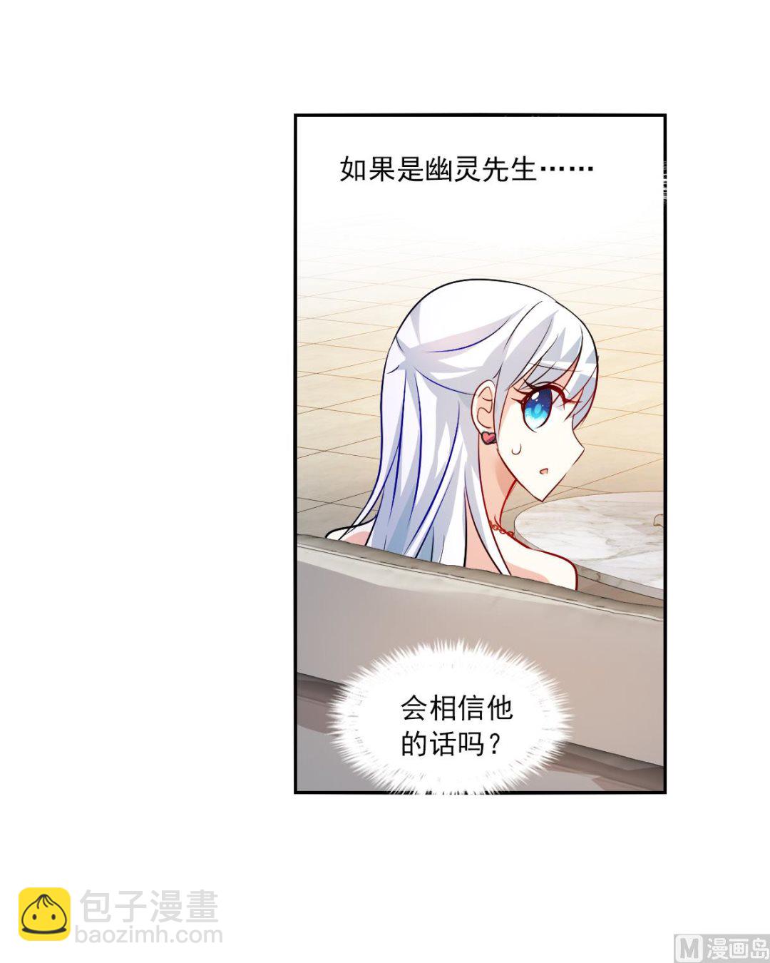第2季91话-第375话