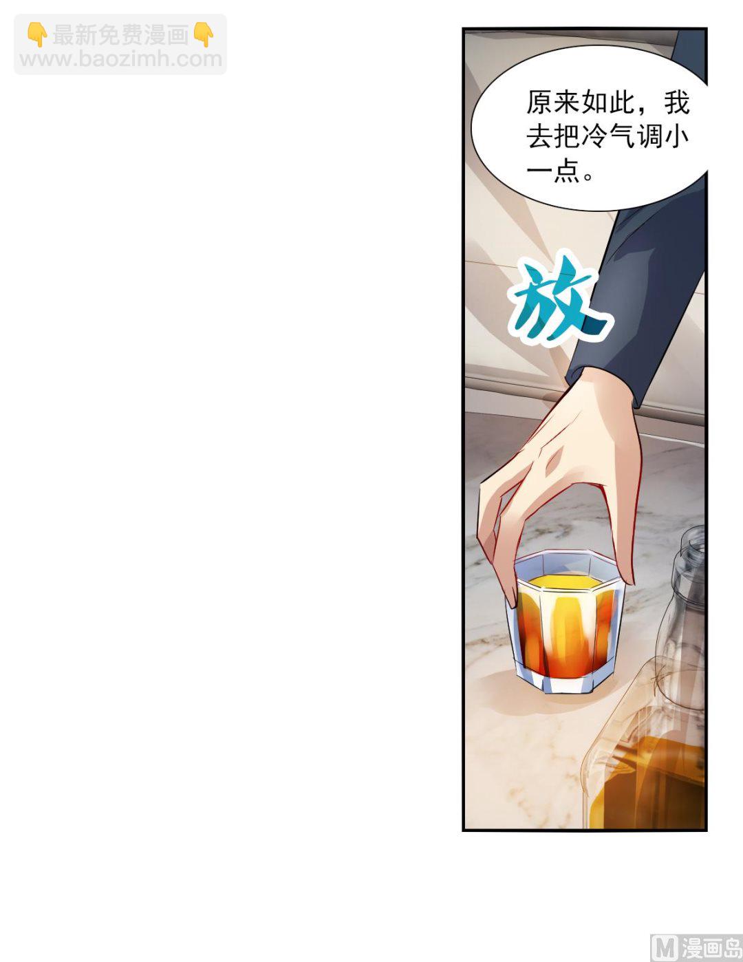 第2季91话-第375话