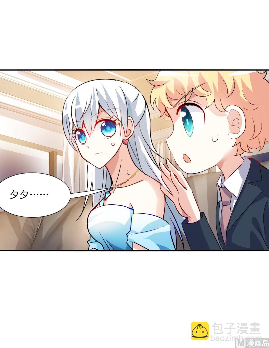第2季91话-第375话
