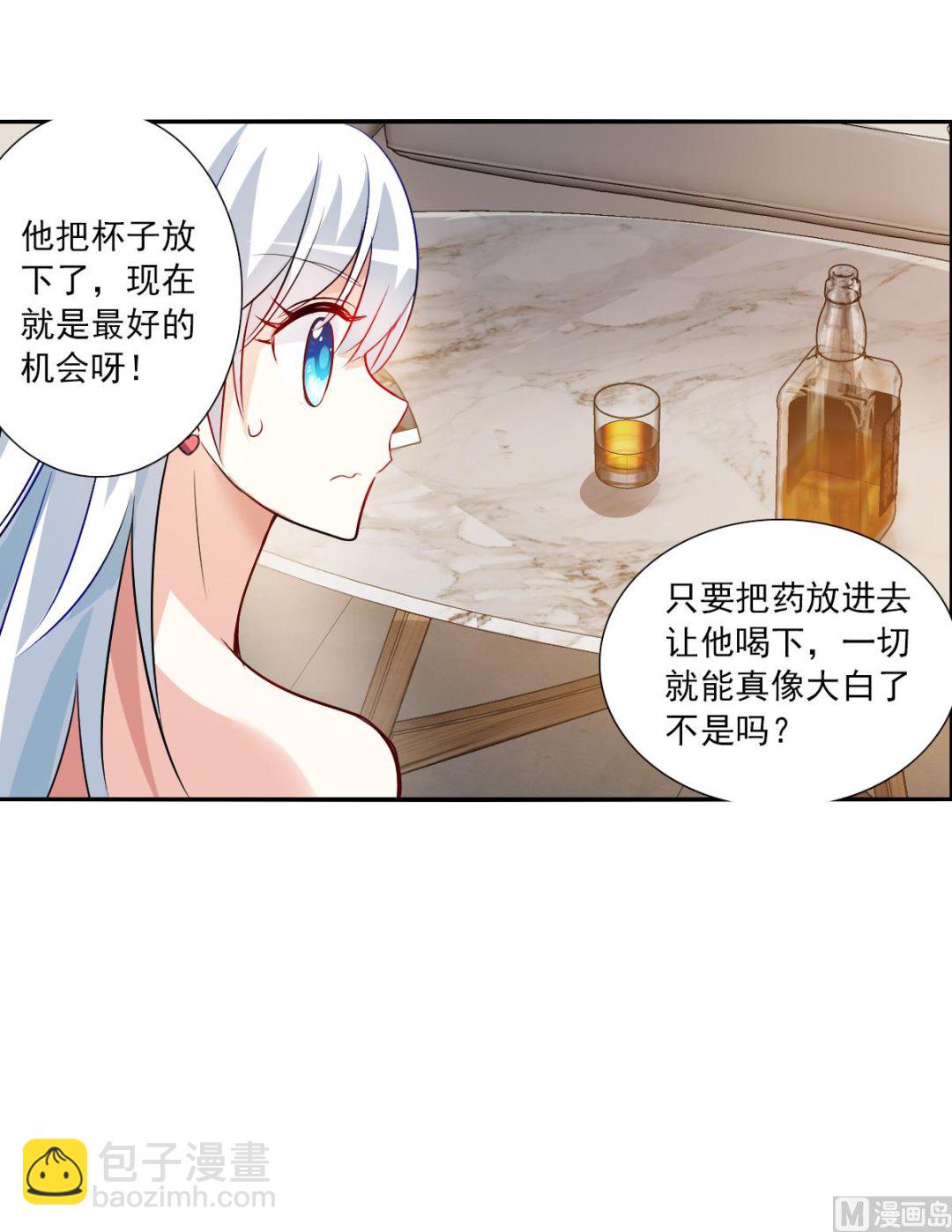 第2季91话-第375话