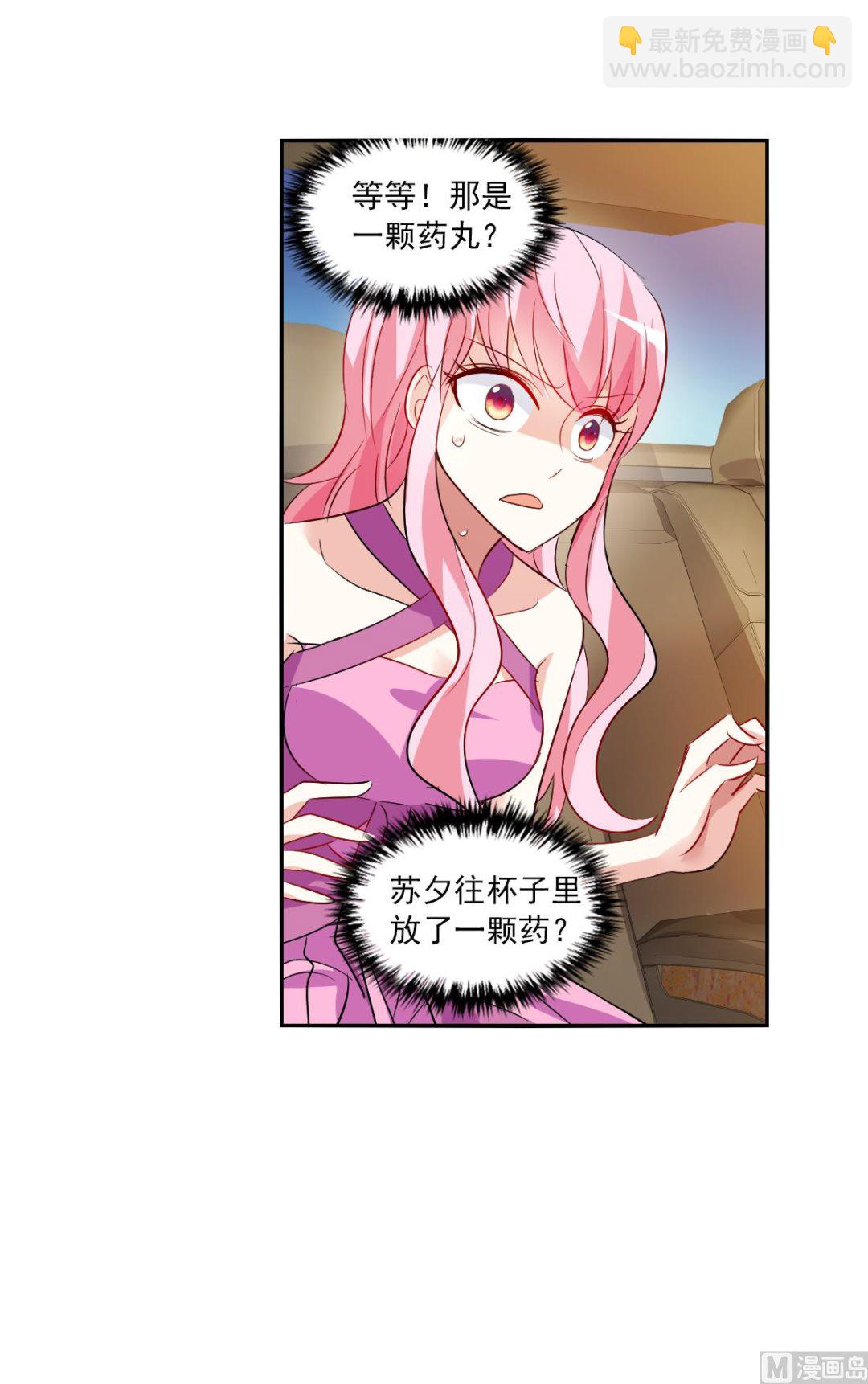 第2季91话-第375话
