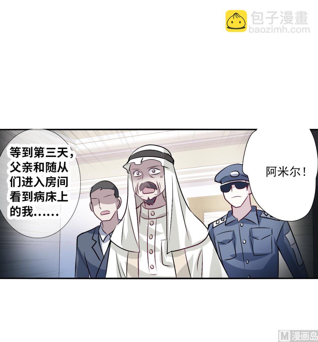 第2季91话-第375话