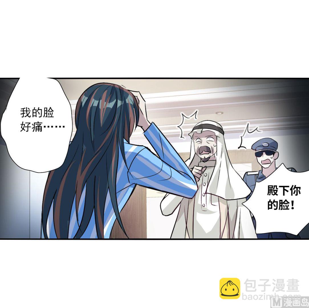 第2季91话-第375话
