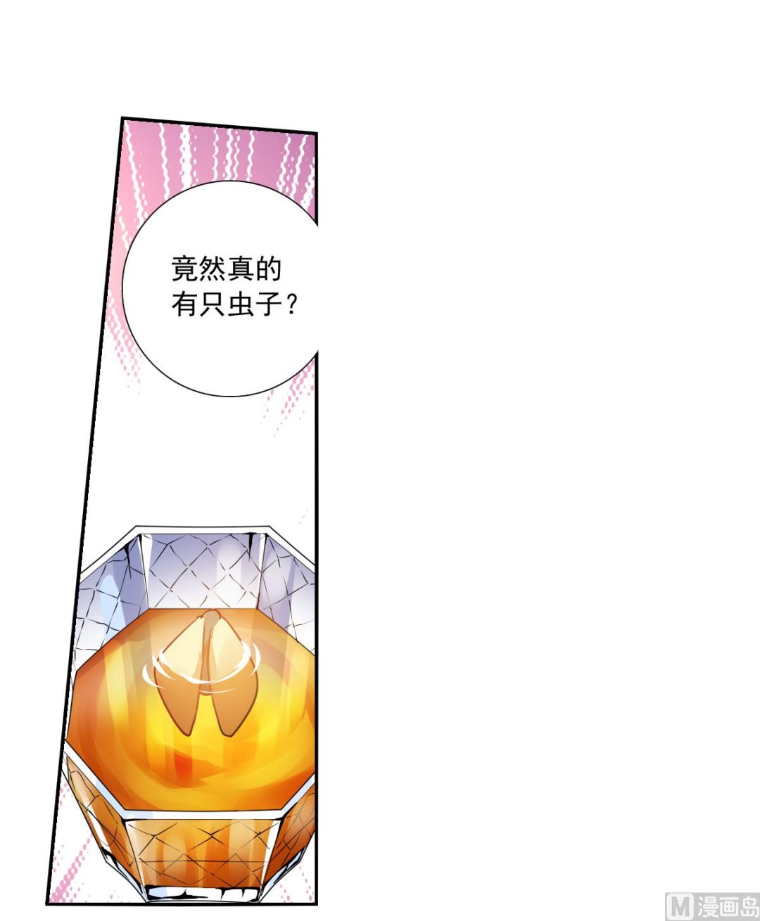 第2季93话-第377话