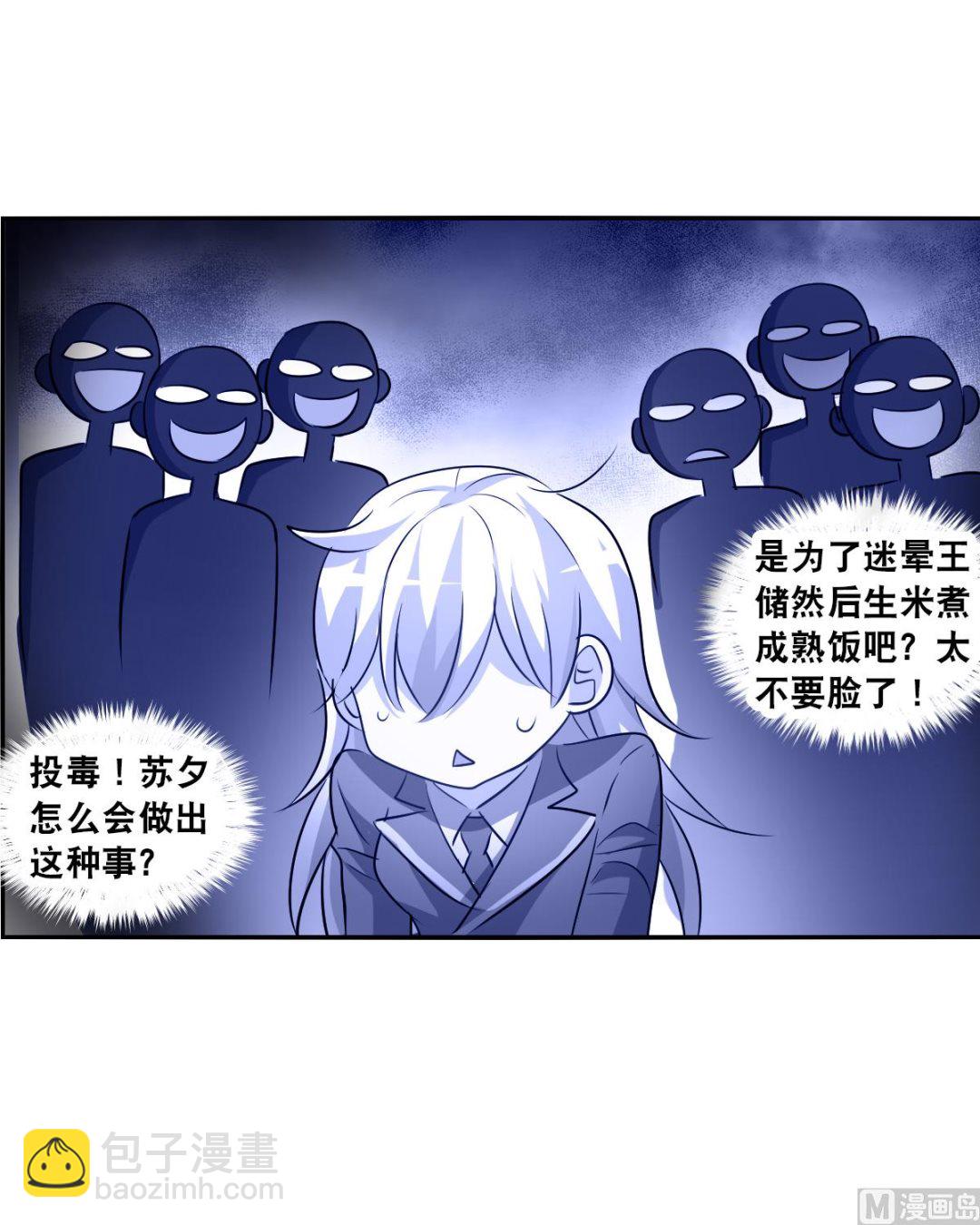 第2季93话-第377话