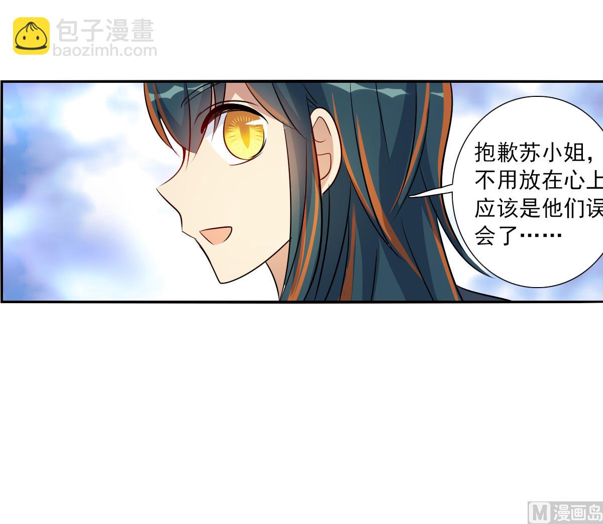 第2季93话-第377话