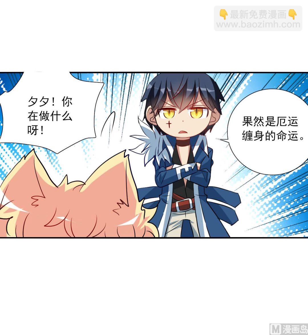 第2季93话-第377话