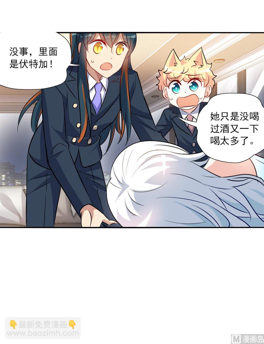 第2季93话-第377话