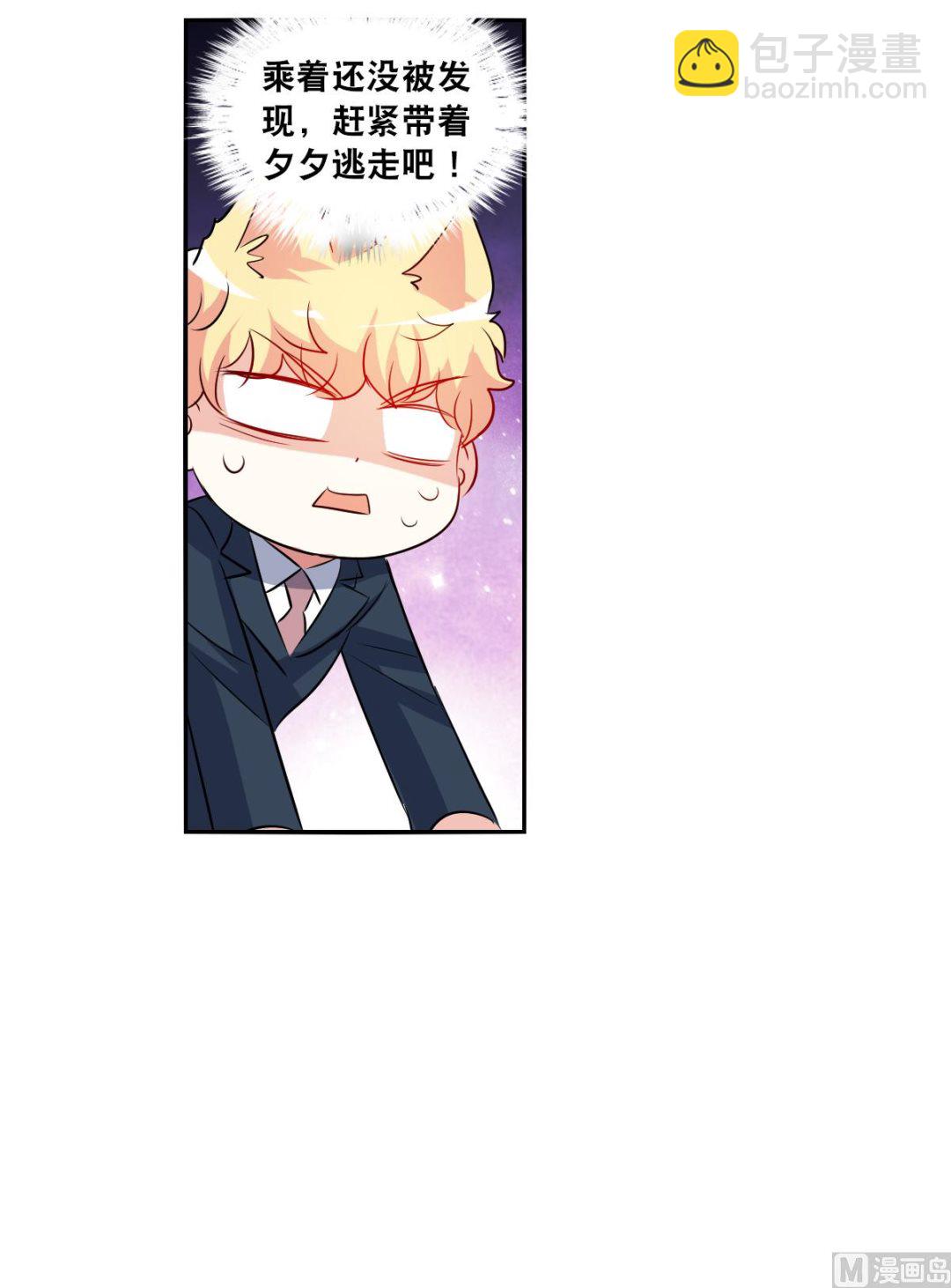 第2季93话-第377话