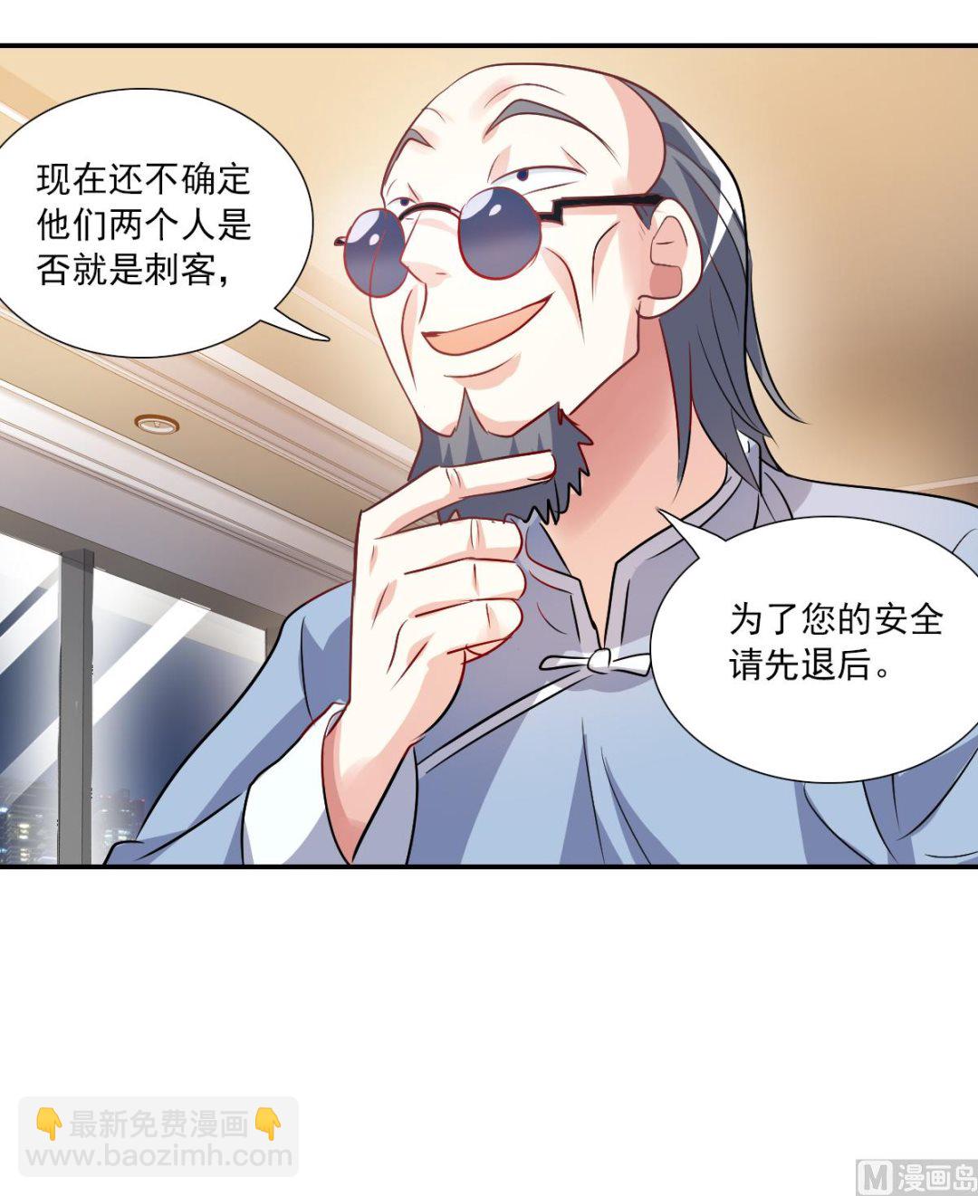 第2季93话-第377话