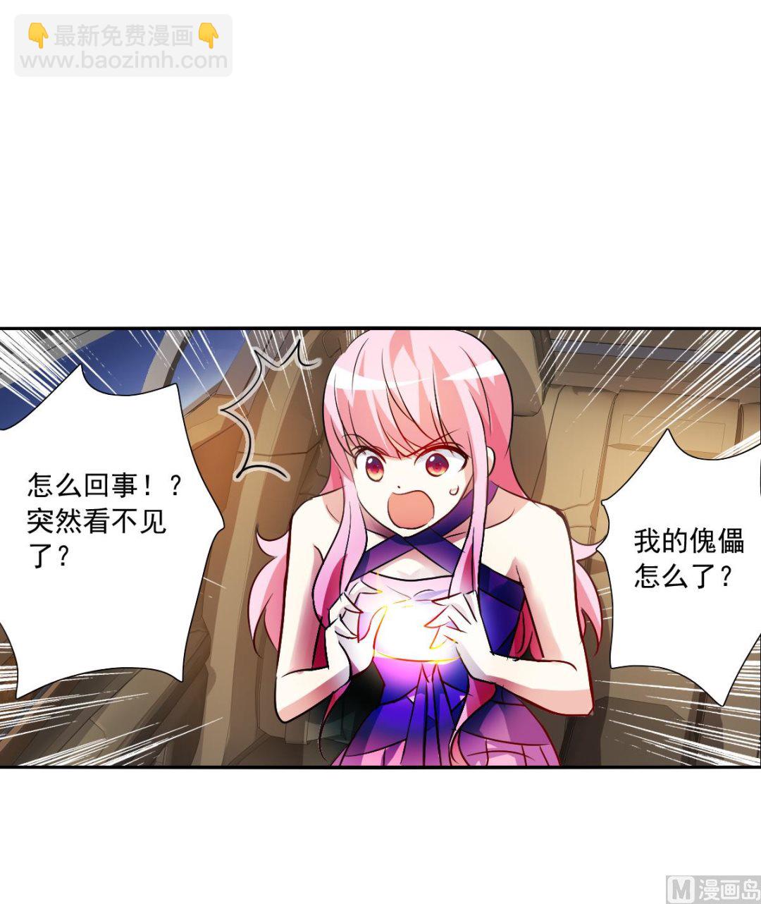 第2季93话-第377话