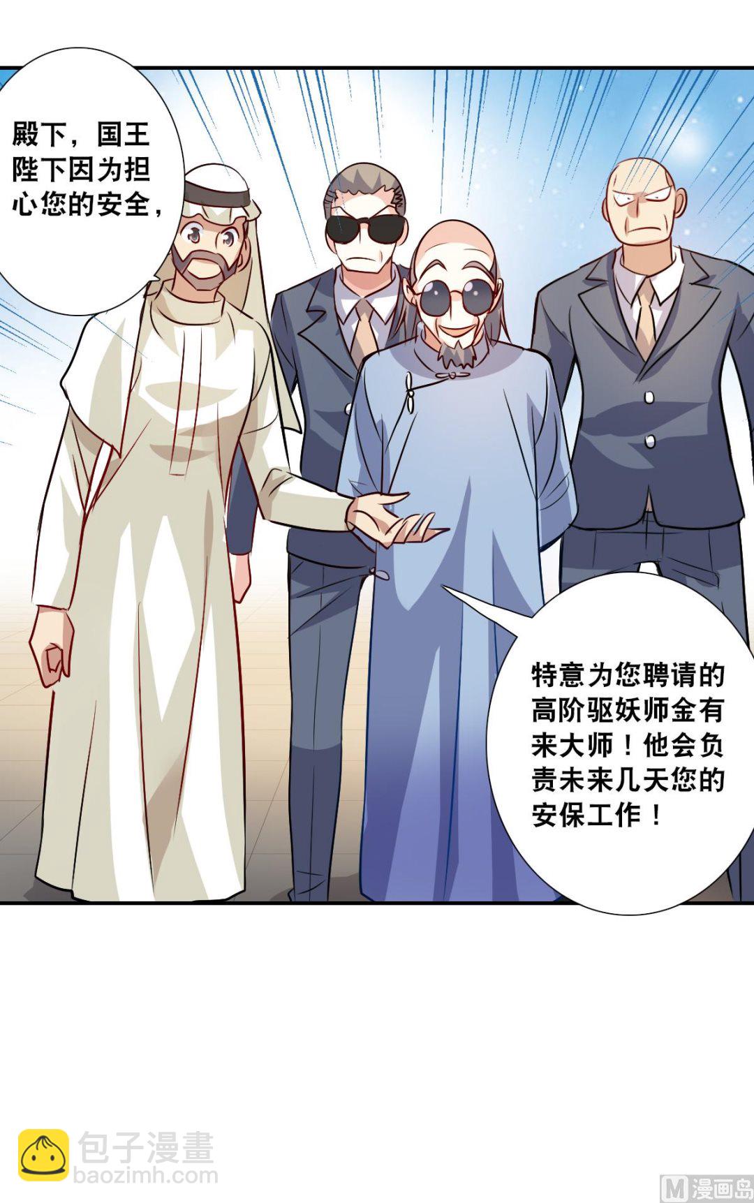 第2季93话-第377话