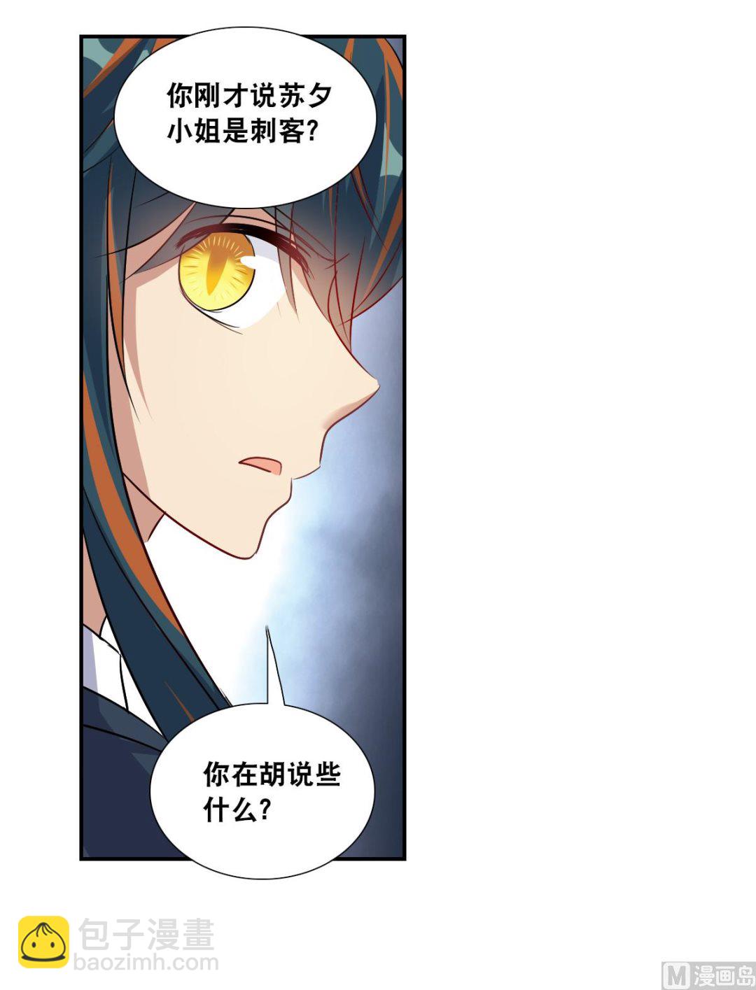 第2季93话-第377话
