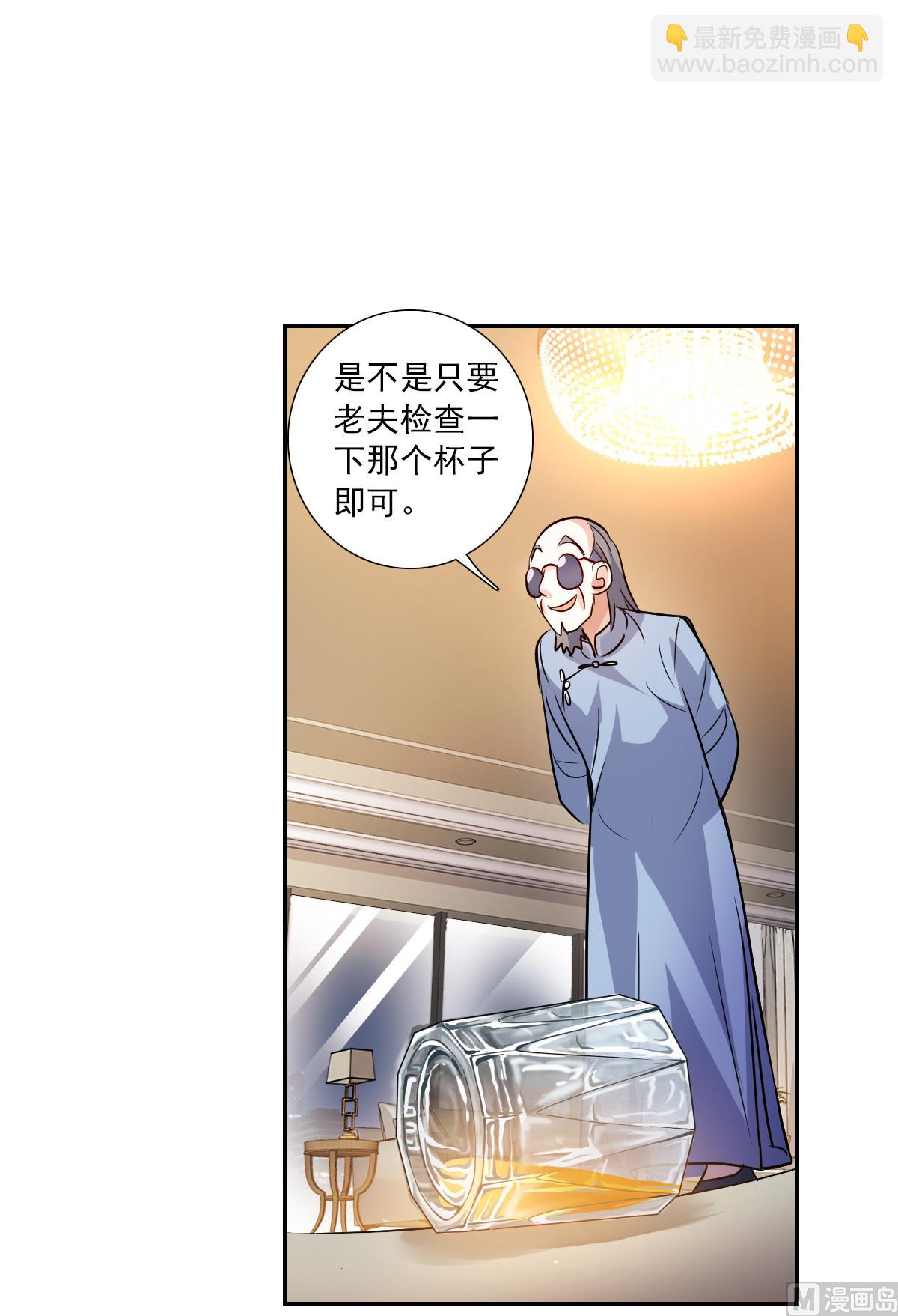 第2季93话-第377话