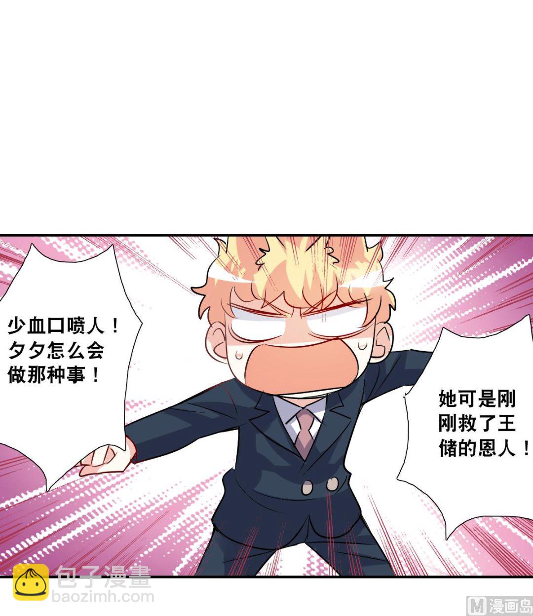 第2季93话-第377话